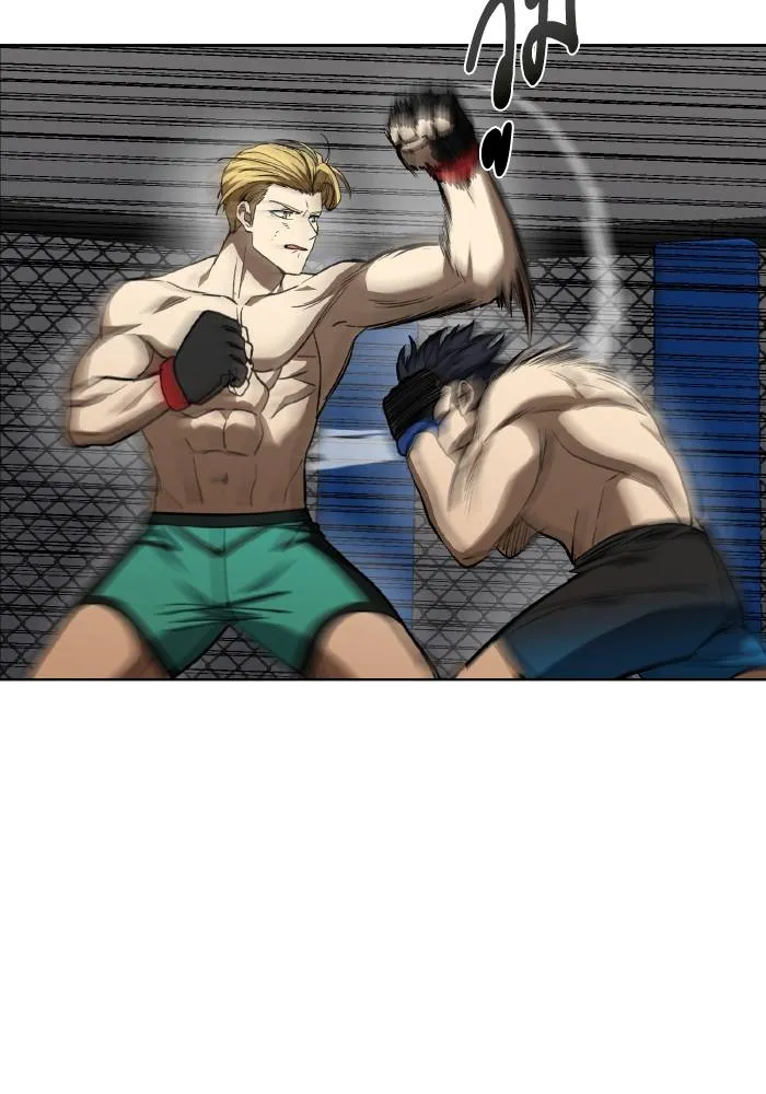 ราชาแห่งอ็อกทากอน ตอนที่ 91 รูปที่ 11