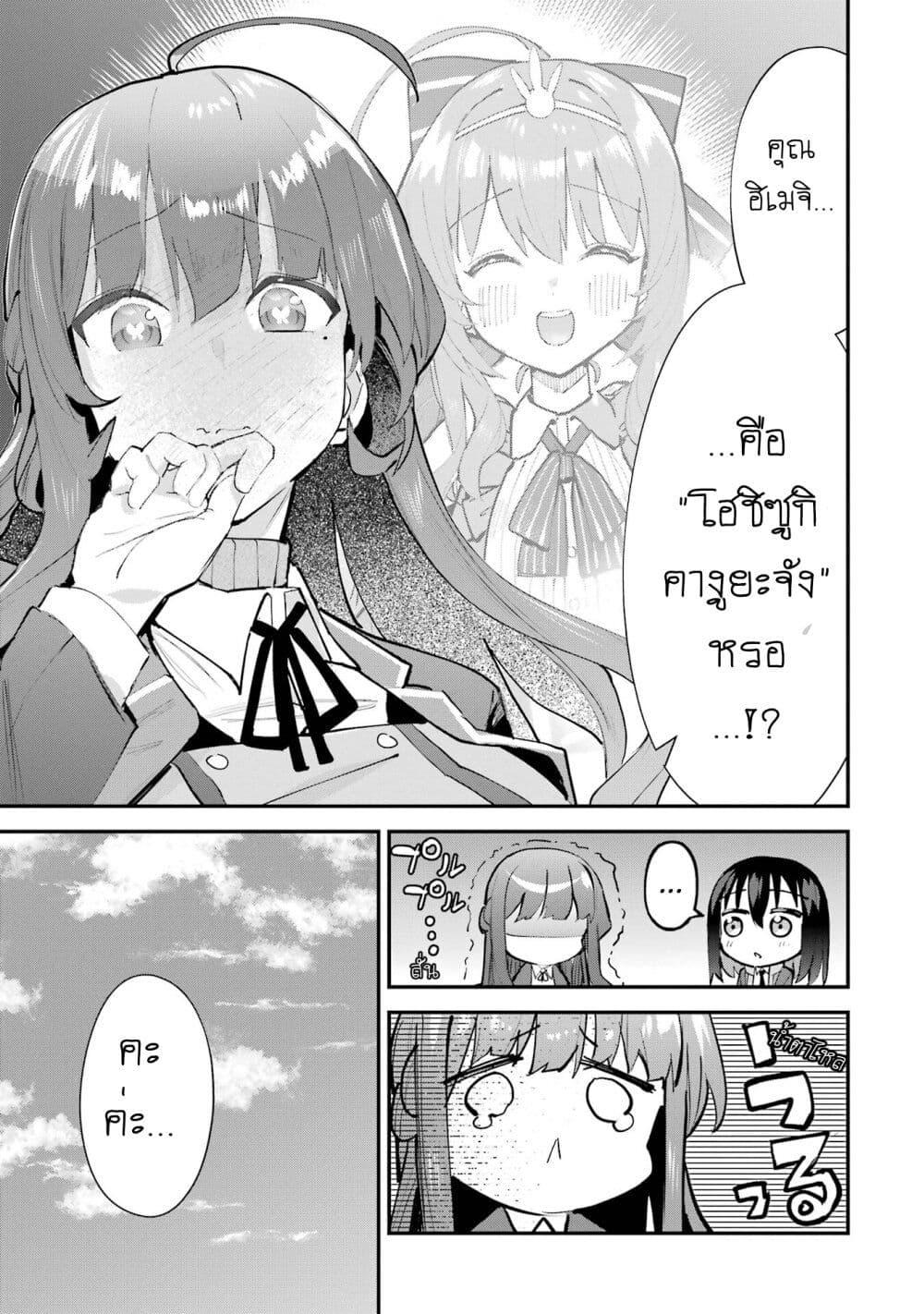 Manga-lc-com อ่านมังงะ อ่านการ์ตูน ออนไลน์ ฟรี Urakata de Support Shiteta Geinou Ikka wo Tsuihousareta Boku wa, Futsuu no Seishun wo Ouka Shitai ตอนที่ 1 2 3 4 5 6 7 8 9 10 11 12 13 14 ฟรี ไม่มีโฆษณา Manga-lc - อ่าน มังงะ อ่าน การ์ตูน ออนไลน์ อ่านมังงะ ฟรี