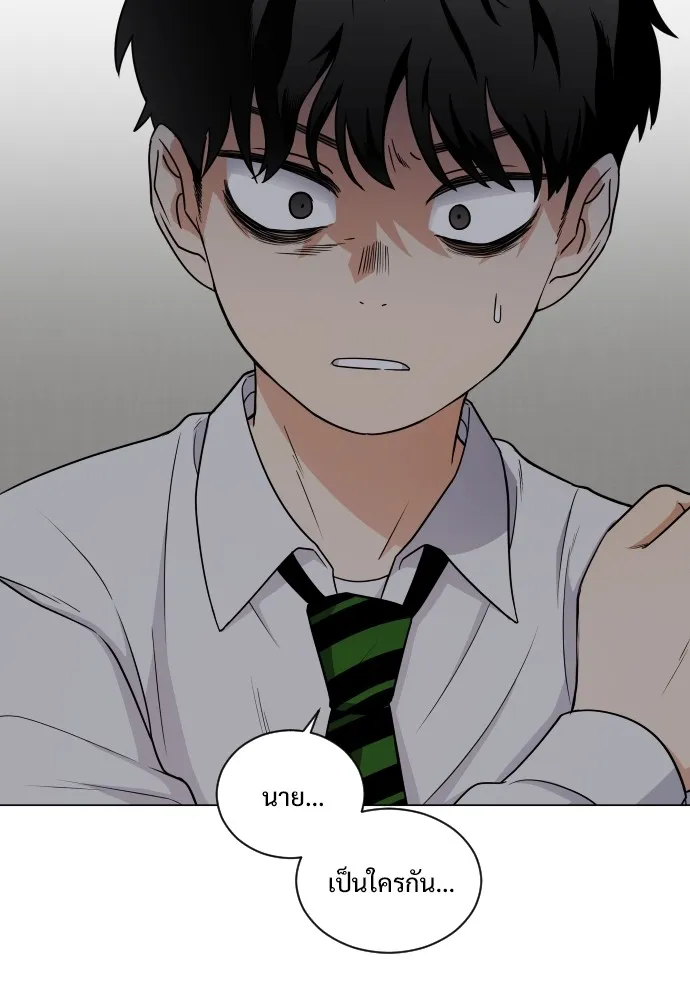 JAKDU ตอนที่ 3 รูปที่ 28