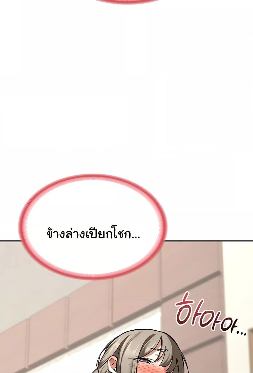 Doujin-Lc- อ่าน โดจิน มังฮวา เกาหลี ญี่ปุ่น จีน แปลไทย MILF Exchange Plan ตอนที่ 1 2 3 4 5 6 7 8 9 10 11 12 13 14 ฟรี ไม่มีโฆษณา อ่าน โดจิน Manhwa เกาหลี ญี่ปุ่น จีน เรามีครบ คัดมาให้เน้นๆ โดจิน 18+ รับประกันความฟินโดย  Doujin Lc