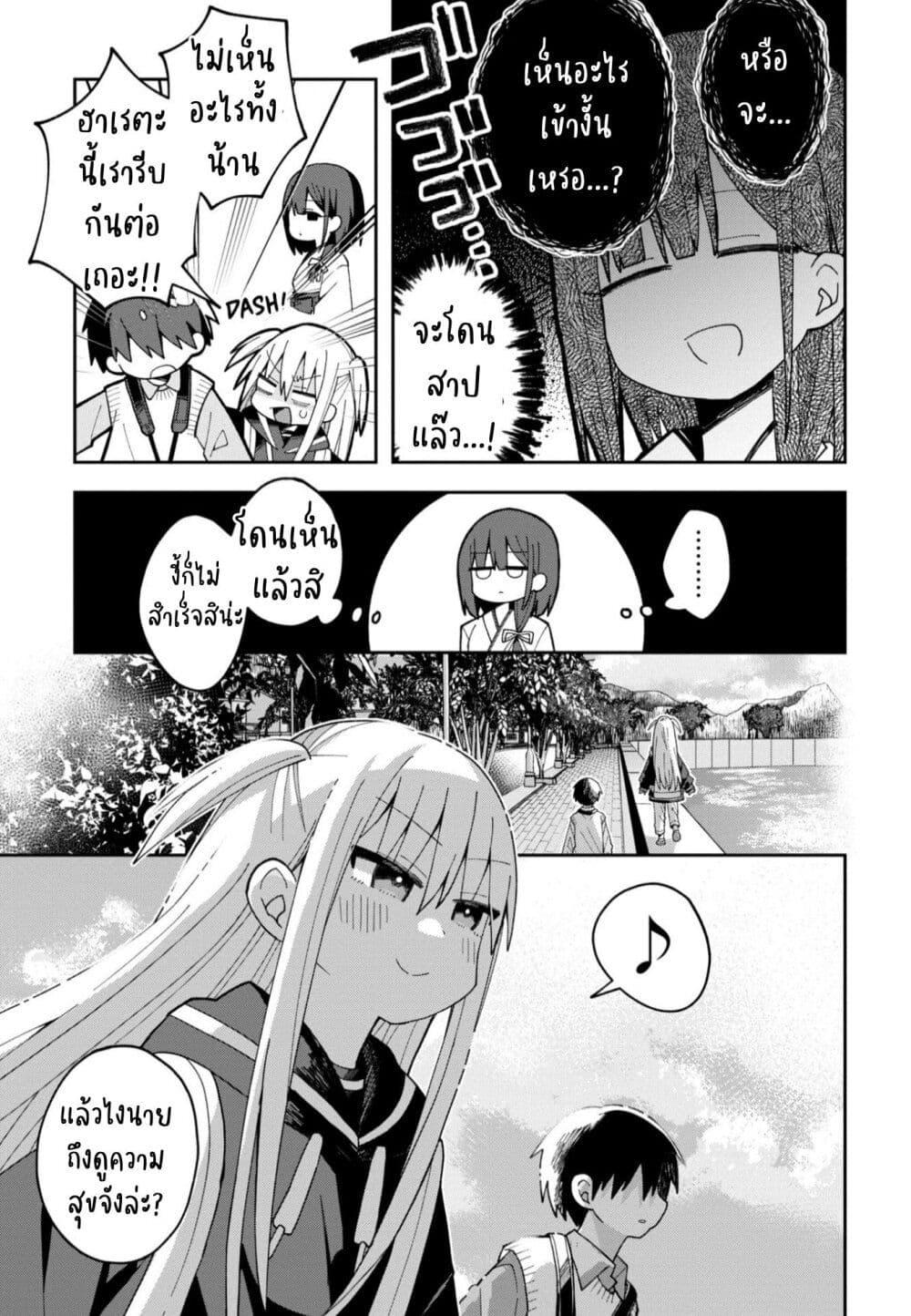 Manga-lc-com อ่านมังงะ อ่านการ์ตูน ออนไลน์ ฟรี Misaki-kun wa Kouryaku-chara Janai ตอนที่ 1 2 3 4 5 6 7 8 9 10 11 12 13 14 ฟรี ไม่มีโฆษณา Manga-lc - อ่าน มังงะ อ่าน การ์ตูน ออนไลน์ อ่านมังงะ ฟรี