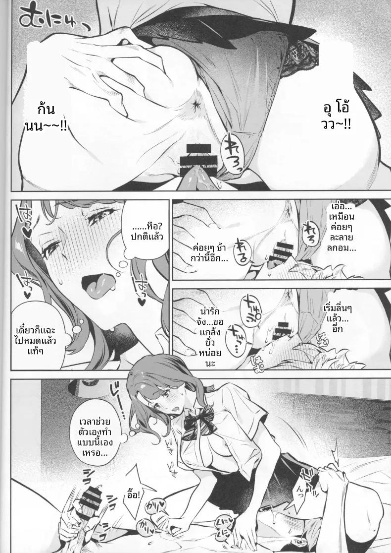 Doujin-Lc- อ่าน โดจิน มังฮวา เกาหลี ญี่ปุ่น จีน แปลไทย เจตนาแห่งความเมตตา (Shin-yu) ตอนที่ 1 2 3 4 5 6 7 8 9 10 11 12 13 14 ฟรี ไม่มีโฆษณา อ่าน โดจิน Manhwa เกาหลี ญี่ปุ่น จีน เรามีครบ คัดมาให้เน้นๆ โดจิน 18+ รับประกันความฟินโดย  Doujin Lc