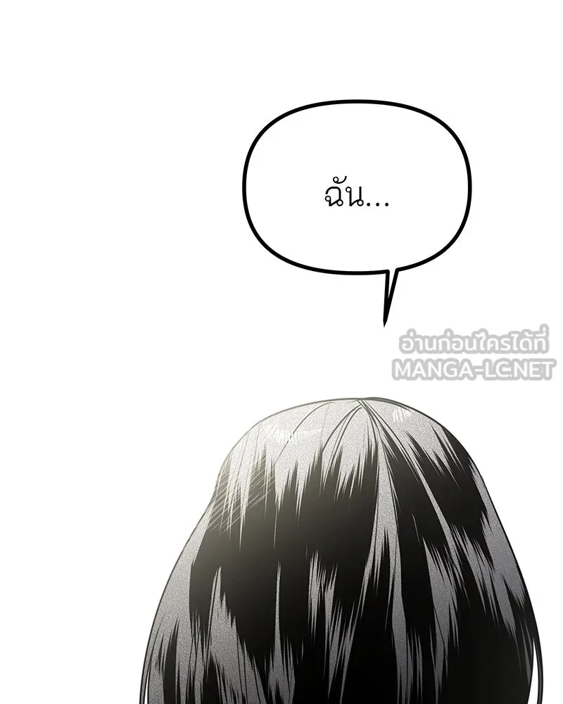 สี่สาวชาวกี ตอนที่ 41 แผนการสุดเลวร้ายไร้ความปรานีอย รูปที่ 96