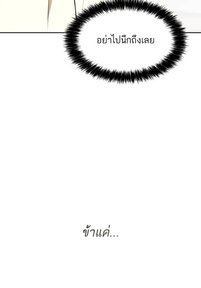 ๙ษ๖ฺฯ๊็ฯ็ฮ.๘ฮฌ)้ฯณษ๙ ตอนที่ 133 รูปที่ 127