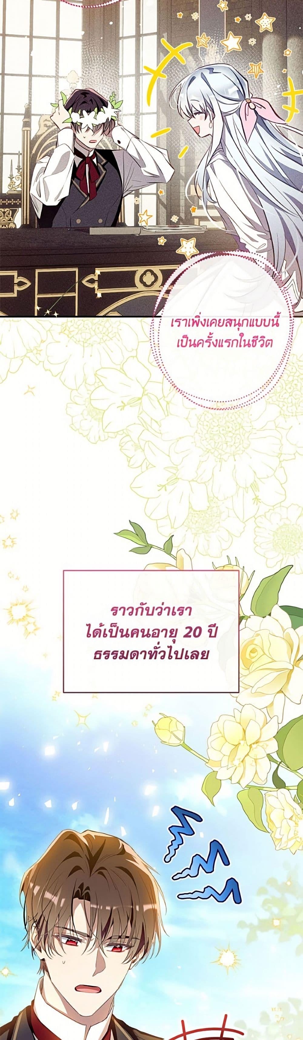 Manga-lc-com อ่านมังงะ อ่านการ์ตูน ออนไลน์ ฟรี Can We Become a Family ตอนที่ 1 2 3 4 5 6 7 8 9 10 11 12 13 14 ฟรี ไม่มีโฆษณา Manga-lc - อ่าน มังงะ อ่าน การ์ตูน ออนไลน์ อ่านมังงะ ฟรี
