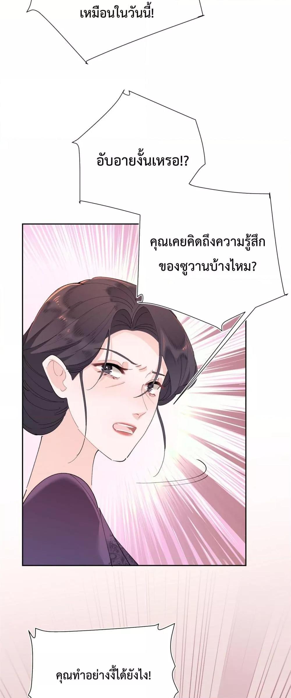 Manga-lc-com อ่านมังงะ อ่านการ์ตูน ออนไลน์ ฟรี MyMarriageWas ตอนที่ 1 2 3 4 5 6 7 8 9 10 11 12 13 14 ฟรี ไม่มีโฆษณา Manga-lc - อ่าน มังงะ อ่าน การ์ตูน ออนไลน์ อ่านมังงะ ฟรี