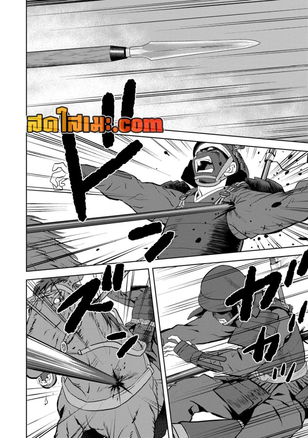 Manga-lc-com อ่านมังงะ อ่านการ์ตูน ออนไลน์ ฟรี Sengoku Komachi Kuroutan Noukou Giga ตอนที่ 1 2 3 4 5 6 7 8 9 10 11 12 13 14 ฟรี ไม่มีโฆษณา Manga-lc - อ่าน มังงะ อ่าน การ์ตูน ออนไลน์ อ่านมังงะ ฟรี