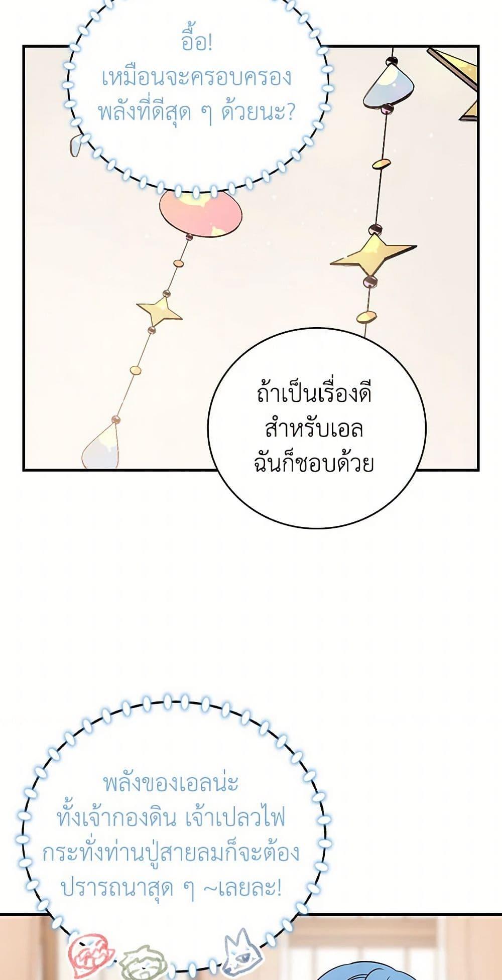 Manga-lc-com อ่านมังงะ อ่านการ์ตูน ออนไลน์ ฟรี Duchess in the Glass House ตอนที่ 1 2 3 4 5 6 7 8 9 10 11 12 13 14 ฟรี ไม่มีโฆษณา Manga-lc - อ่าน มังงะ อ่าน การ์ตูน ออนไลน์ อ่านมังงะ ฟรี