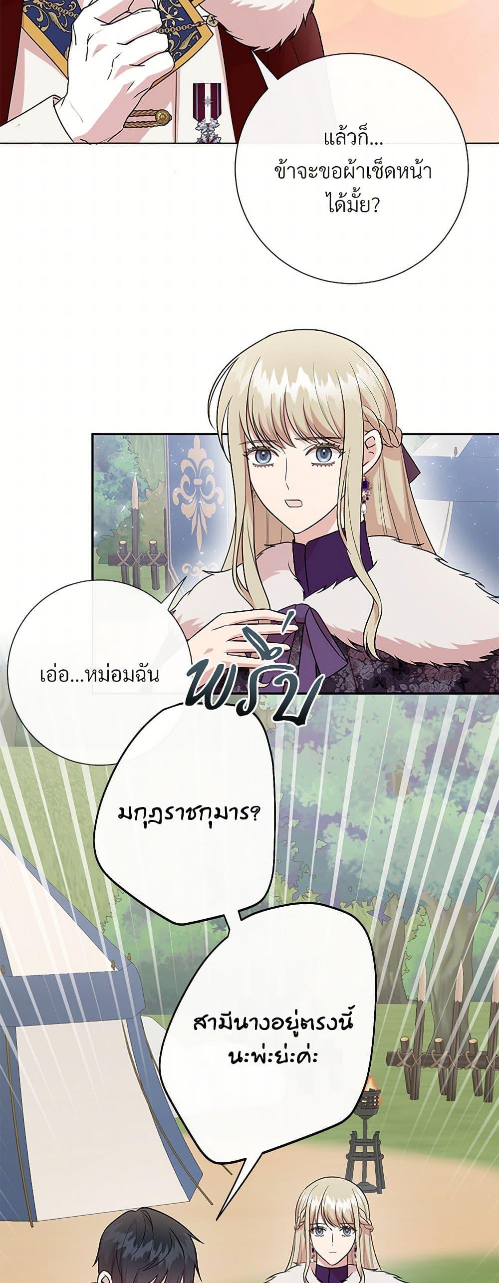 Manga-lc-com อ่านมังงะ อ่านการ์ตูน ออนไลน์ ฟรี Please Don’t Eat Me! ตอนที่ 1 2 3 4 5 6 7 8 9 10 11 12 13 14 ฟรี ไม่มีโฆษณา Manga-lc - อ่าน มังงะ อ่าน การ์ตูน ออนไลน์ อ่านมังงะ ฟรี