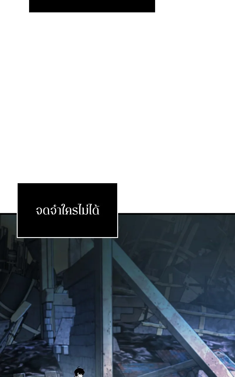 Omniscient Reader อ่านชะตาวันสิ้นโลก ตอนที่ 37 ภูมิทัศน์แดนปีศาจ (1) รูปที่ 59