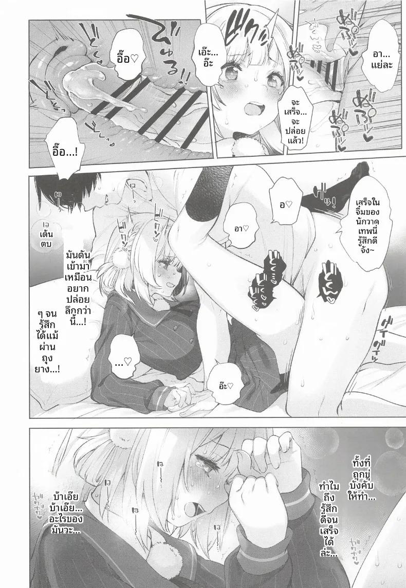 Doujin-Lc- อ่าน โดจิน มังฮวา เกาหลี ญี่ปุ่น จีน แปลไทย รวมกิจกรรมลับสุดวาบหวิวของเหล่าวีทูป (Fujisaki Hikari) ตอนที่ 1 2 3 4 5 6 7 8 9 10 11 12 13 14 ฟรี ไม่มีโฆษณา อ่าน โดจิน Manhwa เกาหลี ญี่ปุ่น จีน เรามีครบ คัดมาให้เน้นๆ โดจิน 18+ รับประกันความฟินโดย  Doujin Lc