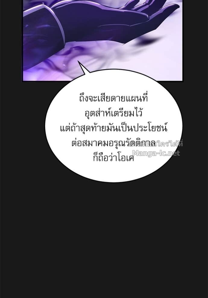 Doujin-Lc- อ่าน โดจิน มังฮวา เกาหลี ญี่ปุ่น จีน แปลไทย ศาสตราจารย์จำเป็นแห่งอะคาเดมี ตอนที่ 1 2 3 4 5 6 7 8 9 10 11 12 13 14 ฟรี ไม่มีโฆษณา อ่าน โดจิน Manhwa เกาหลี ญี่ปุ่น จีน เรามีครบ คัดมาให้เน้นๆ โดจิน 18+ รับประกันความฟินโดย Doujin Lc