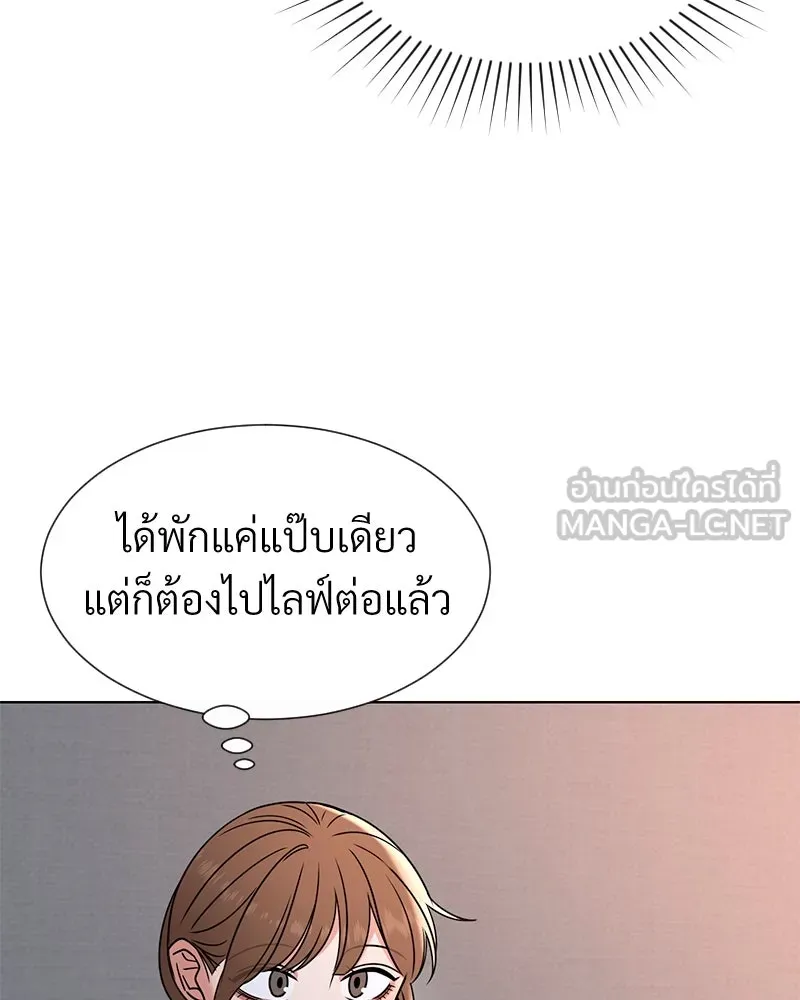 Level One Dreamersbrผู้ชนะรักนี้ต้องเป็น ตอนที่ 51 รูปที่ 105