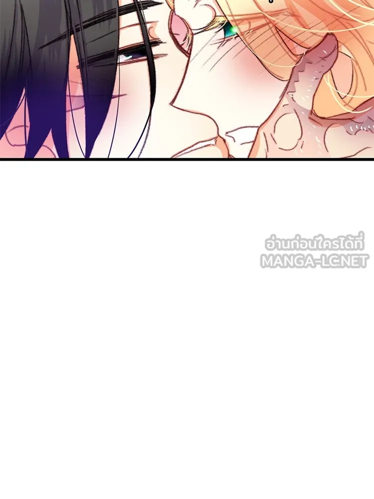 Bring the Love ตอนที่ 69 รูปที่ 57