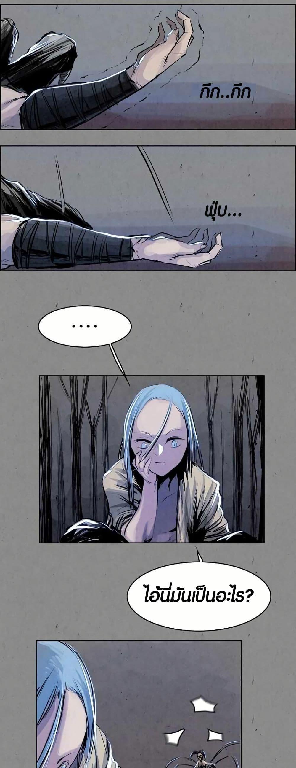 Manga-lc-com อ่านมังงะ อ่านการ์ตูน ออนไลน์ ฟรี Two Gates ตอนที่ 1 2 3 4 5 6 7 8 9 10 11 12 13 14 ฟรี ไม่มีโฆษณา Manga-lc - อ่าน มังงะ อ่าน การ์ตูน ออนไลน์ อ่านมังงะ ฟรี