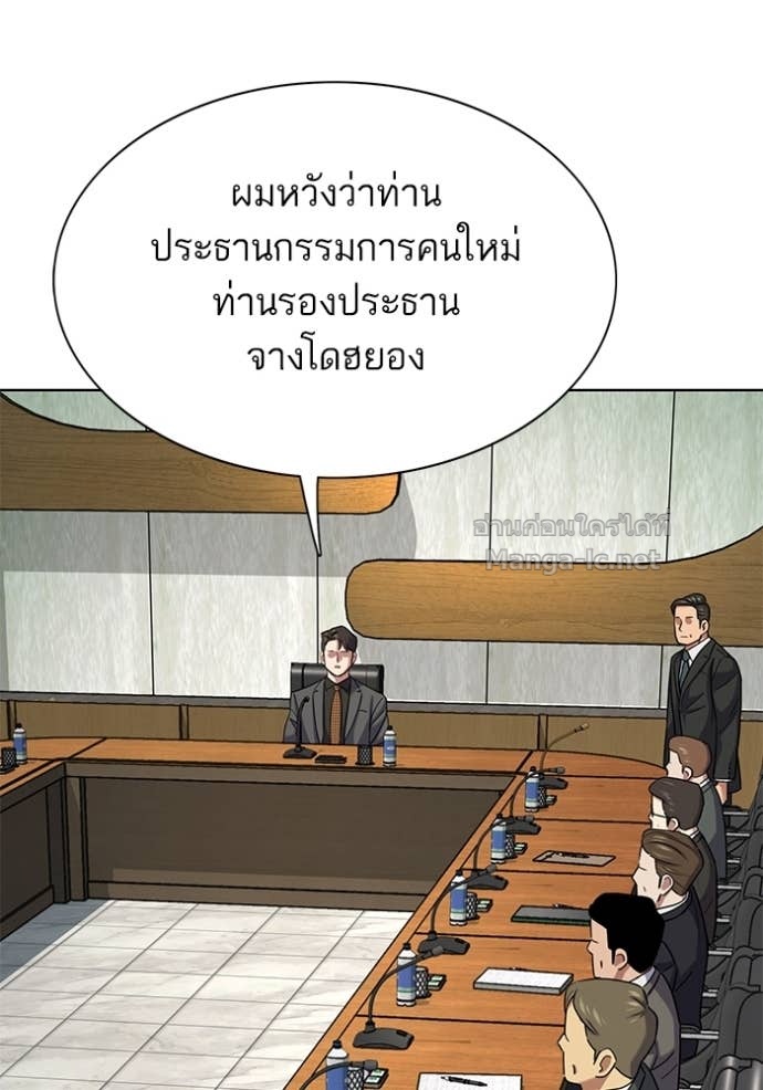 Doujin-Lc- อ่าน โดจิน มังฮวา เกาหลี ญี่ปุ่น จีน แปลไทย Reborn Rich ตอนที่ 1 2 3 4 5 6 7 8 9 10 11 12 13 14 ฟรี ไม่มีโฆษณา อ่าน โดจิน Manhwa เกาหลี ญี่ปุ่น จีน เรามีครบ คัดมาให้เน้นๆ โดจิน 18+ รับประกันความฟินโดย Doujin Lc