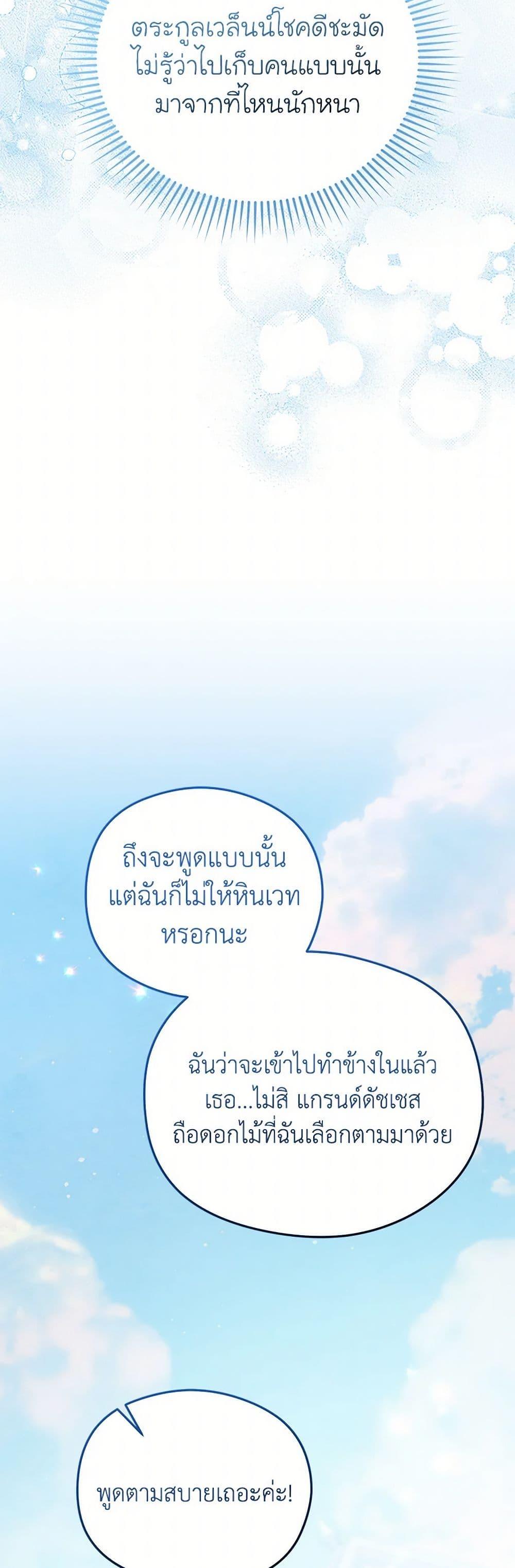 Manga-lc-com อ่านมังงะ อ่านการ์ตูน ออนไลน์ ฟรี The Villainess Captured the Grand Duke ตอนที่ 1 2 3 4 5 6 7 8 9 10 11 12 13 14 ฟรี ไม่มีโฆษณา Manga-lc - อ่าน มังงะ อ่าน การ์ตูน ออนไลน์ อ่านมังงะ ฟรี