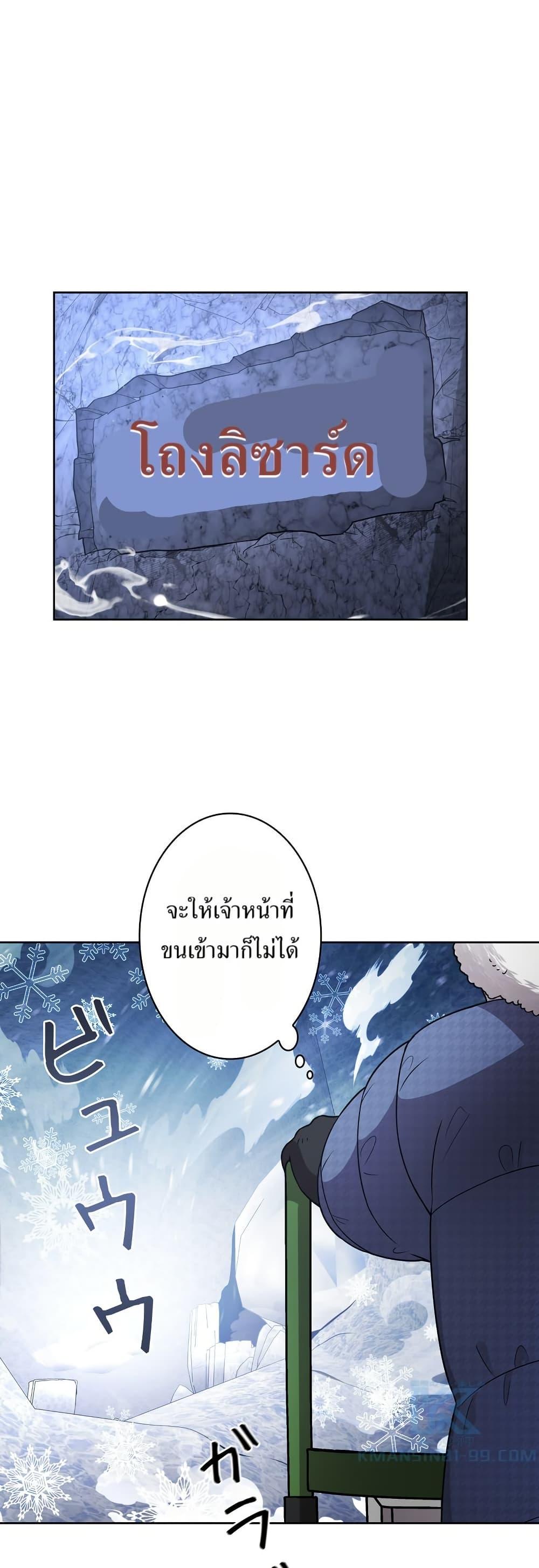 Manga-lc-com อ่านมังงะ อ่านการ์ตูน ออนไลน์ ฟรี The Female Lead Acquires Cheat Skills ตอนที่ 1 2 3 4 5 6 7 8 9 10 11 12 13 14 ฟรี ไม่มีโฆษณา Manga-lc - อ่าน มังงะ อ่าน การ์ตูน ออนไลน์ อ่านมังงะ ฟรี