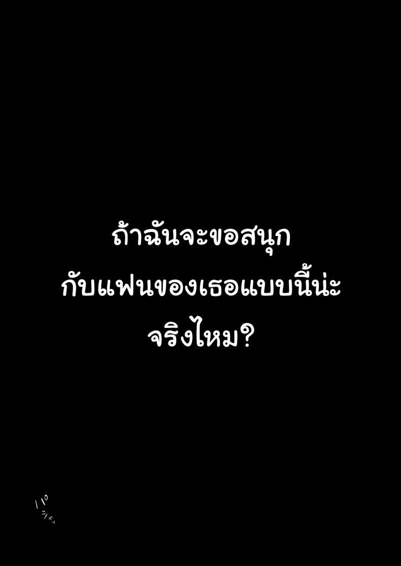 Doujin-Lc- อ่าน โดจิน มังฮวา เกาหลี ญี่ปุ่น จีน แปลไทย ฉันเก็บความลับเก่งนะคะรุ่นพี่ [Torotoro Yume Banana (Yumeki Banana)] I Can Keep a Secret ~Cheating Creampies with my Curvy Colleague~ ตอนที่ 1 2 3 4 5 6 7 8 9 10 11 12 13 14 ฟรี ไม่มีโฆษณา อ่าน โดจิน Manhwa เกาหลี ญี่ปุ่น จีน เรามีครบ คัดมาให้เน้นๆ โดจิน 18+ รับประกันความฟินโดย  Doujin Lc
