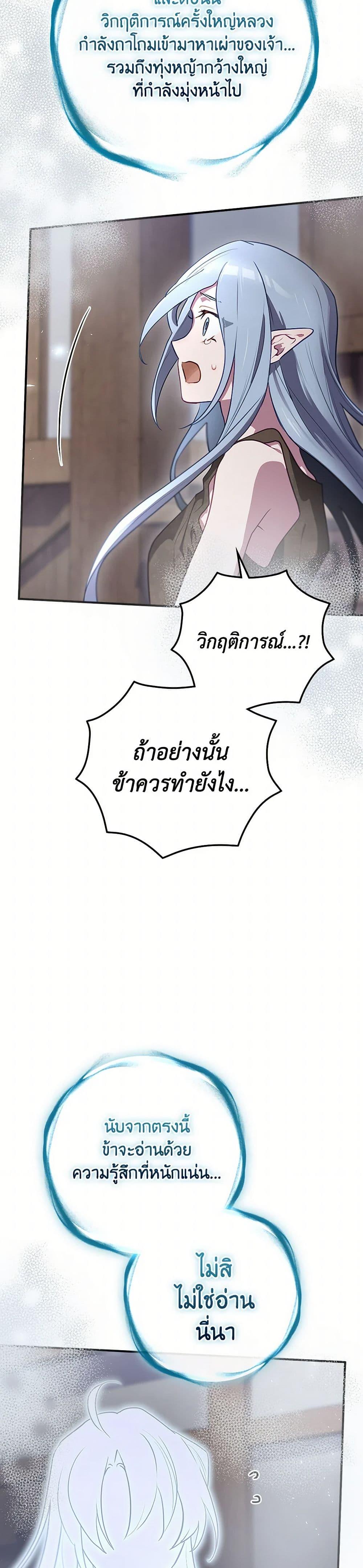 Manga-lc-com อ่านมังงะ อ่านการ์ตูน ออนไลน์ ฟรี Ending Maker ตอนที่ 1 2 3 4 5 6 7 8 9 10 11 12 13 14 ฟรี ไม่มีโฆษณา Manga-lc - อ่าน มังงะ อ่าน การ์ตูน ออนไลน์ อ่านมังงะ ฟรี