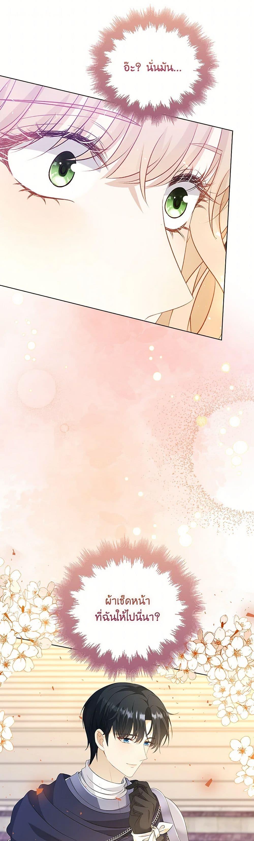 Manga-lc-com อ่านมังงะ อ่านการ์ตูน ออนไลน์ ฟรี The Villainess Wants to Go Home ตอนที่ 1 2 3 4 5 6 7 8 9 10 11 12 13 14 ฟรี ไม่มีโฆษณา Manga-lc - อ่าน มังงะ อ่าน การ์ตูน ออนไลน์ อ่านมังงะ ฟรี