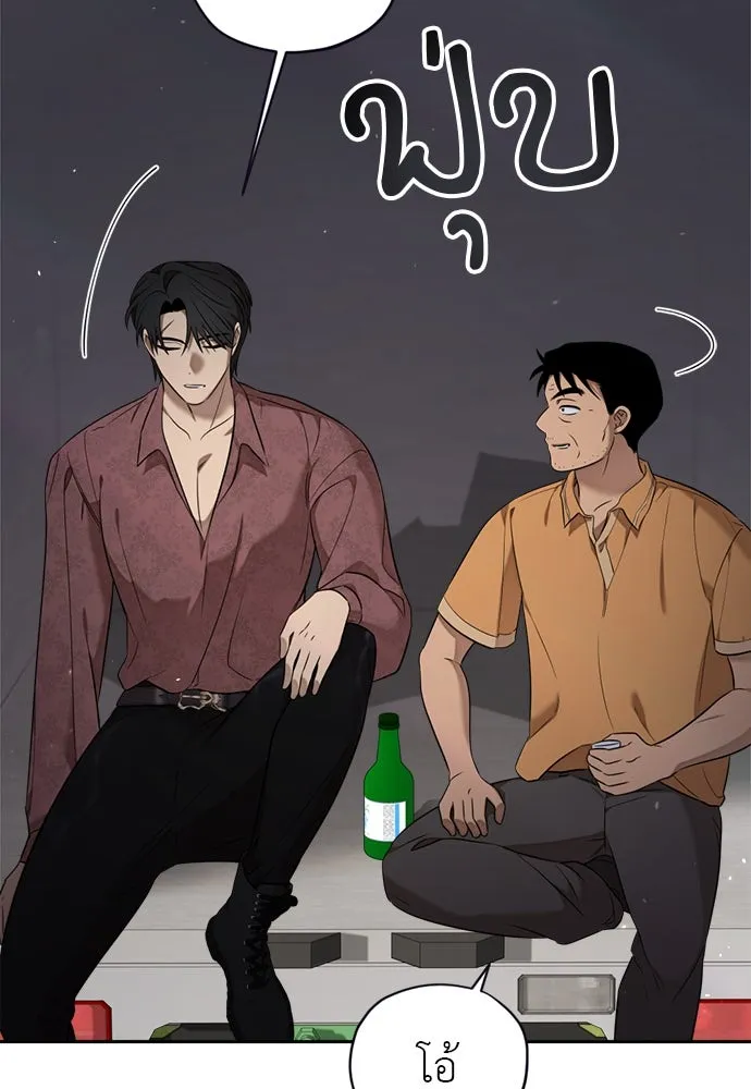 อัศวินเดลิเวอรี ตอนที่ 19 ดื่มเหล้าเป็นไหม รูปที่ 32