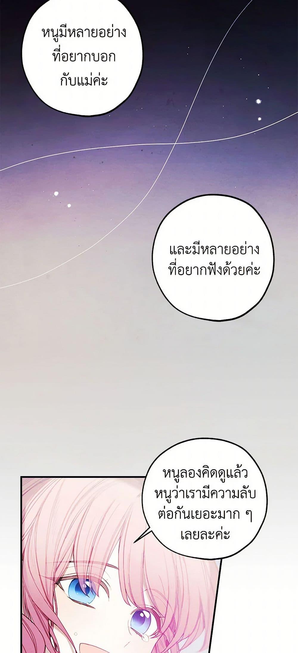 Manga-lc-com อ่านมังงะ อ่านการ์ตูน ออนไลน์ ฟรี The Princess’s Doll Shop ตอนที่ 1 2 3 4 5 6 7 8 9 10 11 12 13 14 ฟรี ไม่มีโฆษณา Manga-lc - อ่าน มังงะ อ่าน การ์ตูน ออนไลน์ อ่านมังงะ ฟรี
