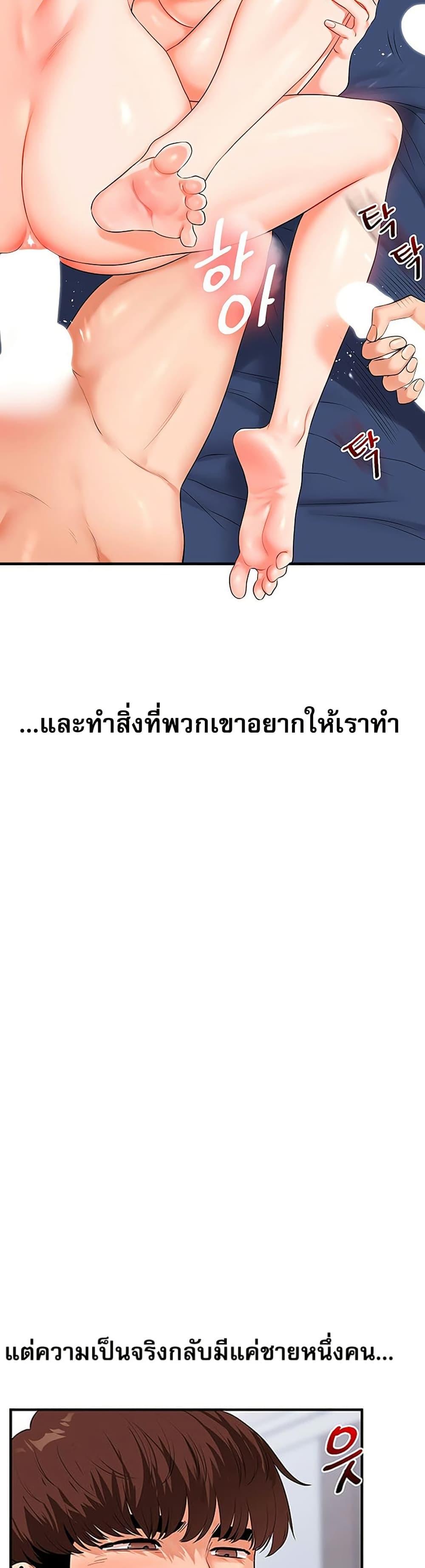 Doujin-Lc- อ่าน โดจิน มังฮวา เกาหลี ญี่ปุ่น จีน แปลไทย Relationship Reversal ตอนที่ 1 2 3 4 5 6 7 8 9 10 11 12 13 14 ฟรี ไม่มีโฆษณา อ่าน โดจิน Manhwa เกาหลี ญี่ปุ่น จีน เรามีครบ คัดมาให้เน้นๆ โดจิน 18+ รับประกันความฟินโดย  Doujin Lc