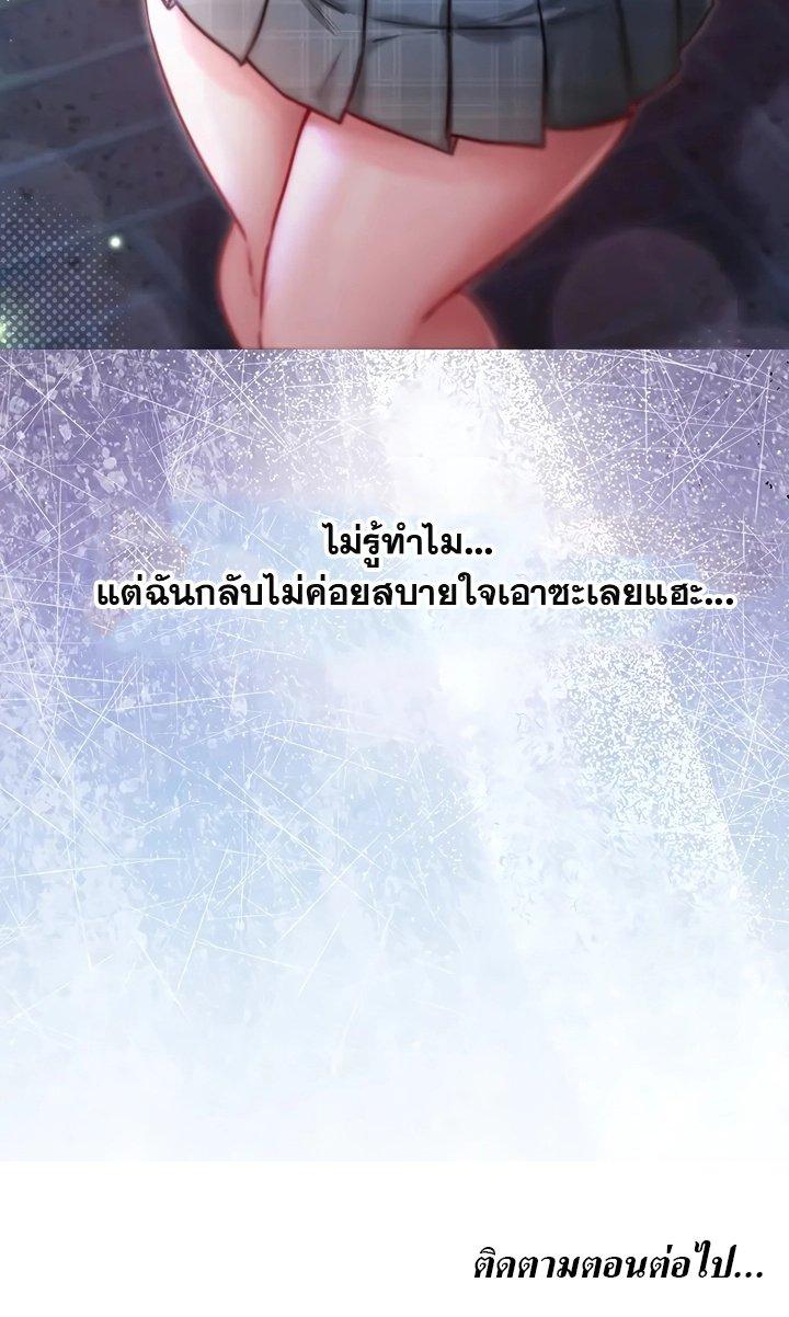 Doujin-Lc- อ่าน โดจิน มังฮวา เกาหลี ญี่ปุ่น จีน แปลไทย I Am a Vampire ตอนที่ 1 2 3 4 5 6 7 8 9 10 11 12 13 14 ฟรี ไม่มีโฆษณา อ่าน โดจิน Manhwa เกาหลี ญี่ปุ่น จีน เรามีครบ คัดมาให้เน้นๆ โดจิน 18+ รับประกันความฟินโดย  Doujin Lc