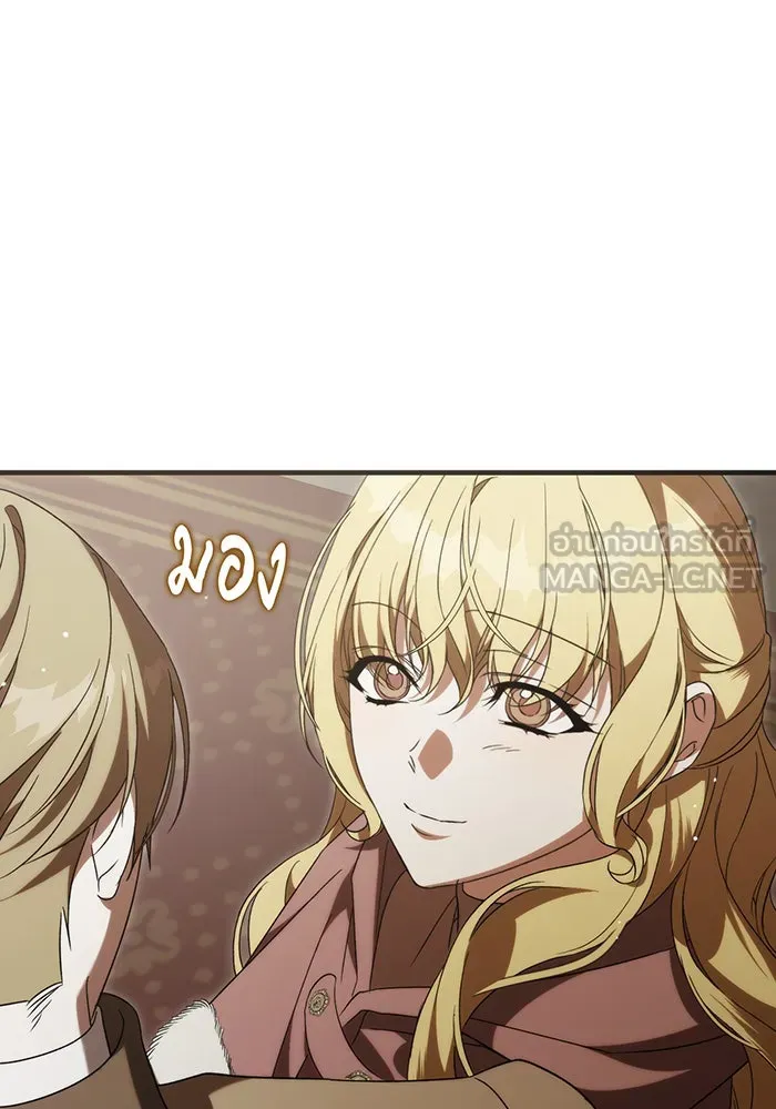 แกล้งตายให้หายแค้น ตอนที่ 20 รูปที่ 9