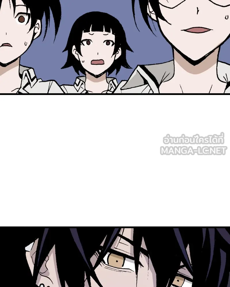 การิน BlaCX ปริศนาอาถรรพ์สีดำ ตอนที่ 32 ปราสาทผีสิงของการิน (จบ) รูปที่ 126