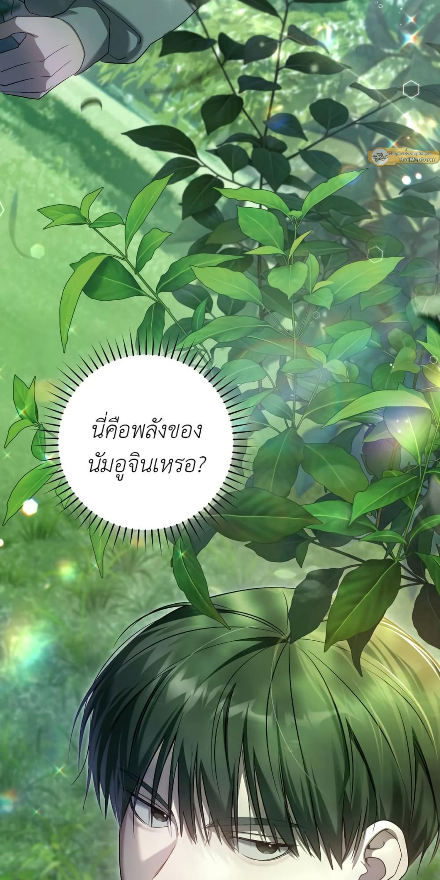 Manga-lc-com อ่านมังงะ อ่านการ์ตูน ออนไลน์ ฟรี The Hunter Wants to Live Quietly ตอนที่ 1 2 3 4 5 6 7 8 9 10 11 12 13 14 ฟรี ไม่มีโฆษณา Manga-lc - อ่าน มังงะ อ่าน การ์ตูน ออนไลน์ อ่านมังงะ ฟรี