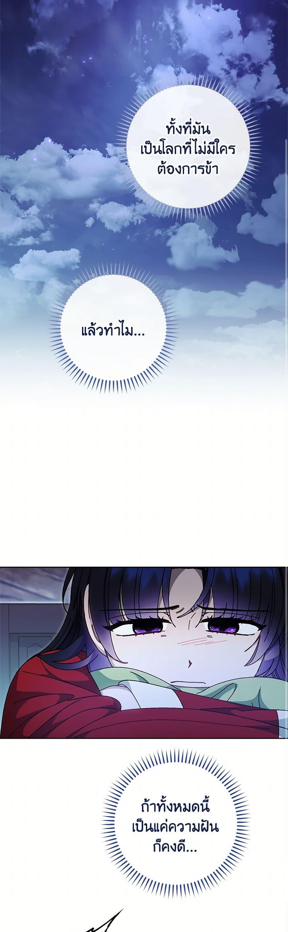 Manga-lc-com อ่านมังงะ อ่านการ์ตูน ออนไลน์ ฟรี The Baby Concubine Wants to Live Quietly ตอนที่ 1 2 3 4 5 6 7 8 9 10 11 12 13 14 ฟรี ไม่มีโฆษณา Manga-lc - อ่าน มังงะ อ่าน การ์ตูน ออนไลน์ อ่านมังงะ ฟรี