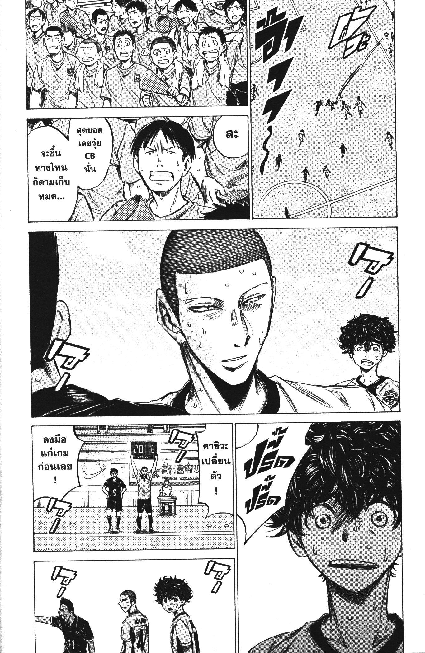 Manga-lc-com อ่านมังงะ อ่านการ์ตูน ออนไลน์ ฟรี Ao Ashi แข้งเด็กหัวใจนักสู้ ตอนที่ 1 2 3 4 5 6 7 8 9 10 11 12 13 14 ฟรี ไม่มีโฆษณา Manga-lc - อ่าน มังงะ อ่าน การ์ตูน ออนไลน์ อ่านมังงะ ฟรี