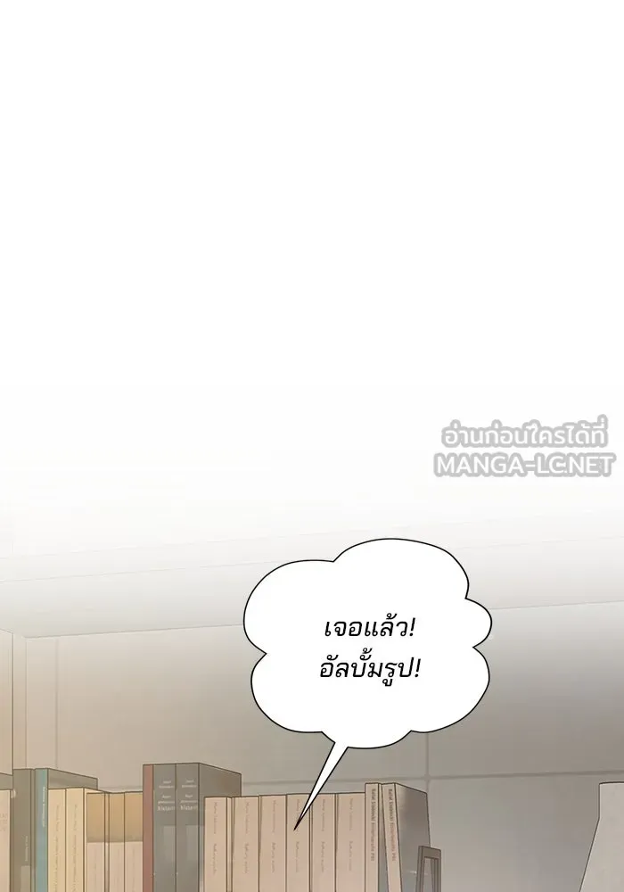 สามีที่ไม่ได้ขอ ตอนที่ 10 รูปที่ 72