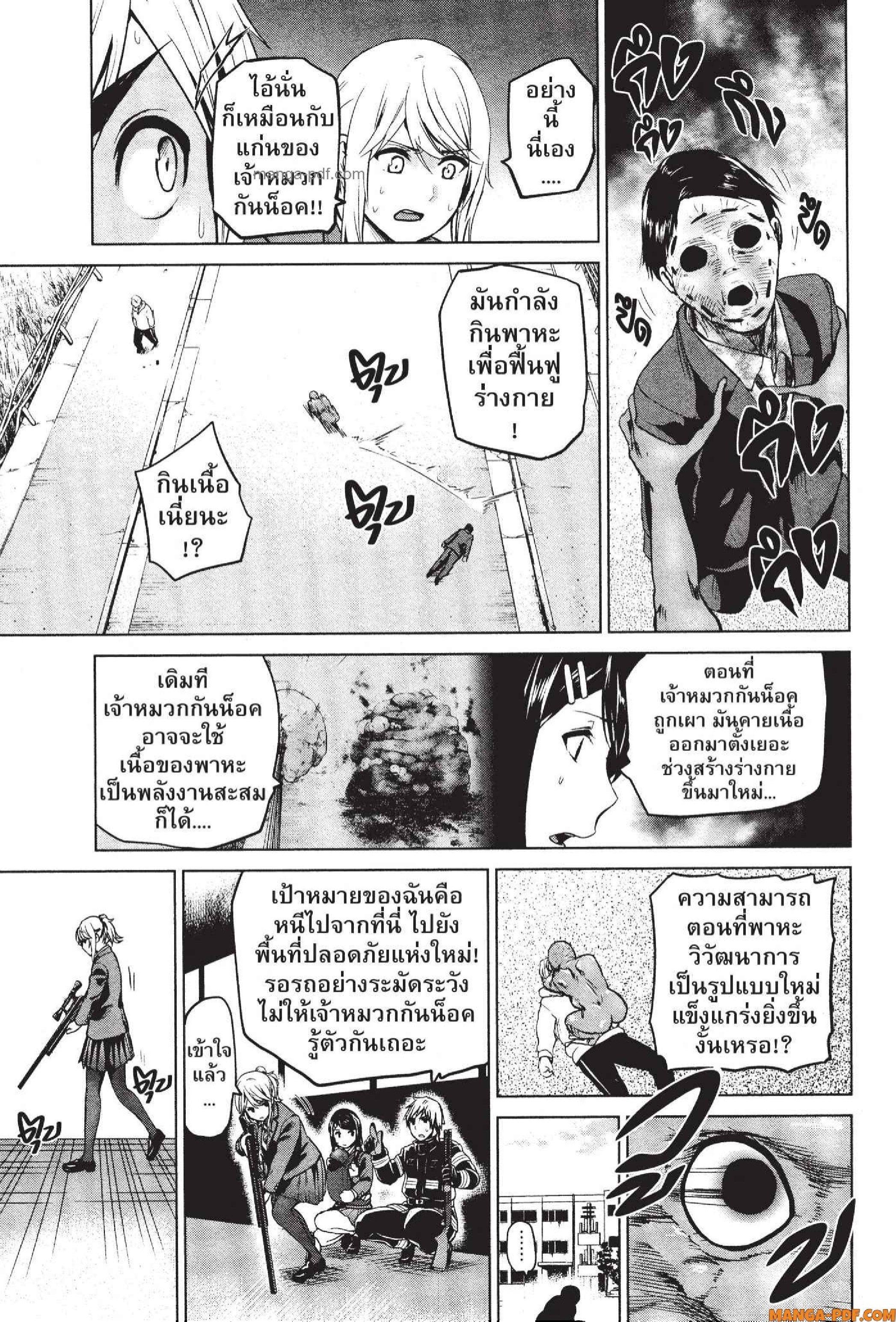 Manga-lc-com อ่านมังงะ อ่านการ์ตูน ออนไลน์ ฟรี INFECTION เชื้อมรณะ ตอนที่ 1 2 3 4 5 6 7 8 9 10 11 12 13 14 ฟรี ไม่มีโฆษณา Manga-lc - อ่าน มังงะ อ่าน การ์ตูน ออนไลน์ อ่านมังงะ ฟรี