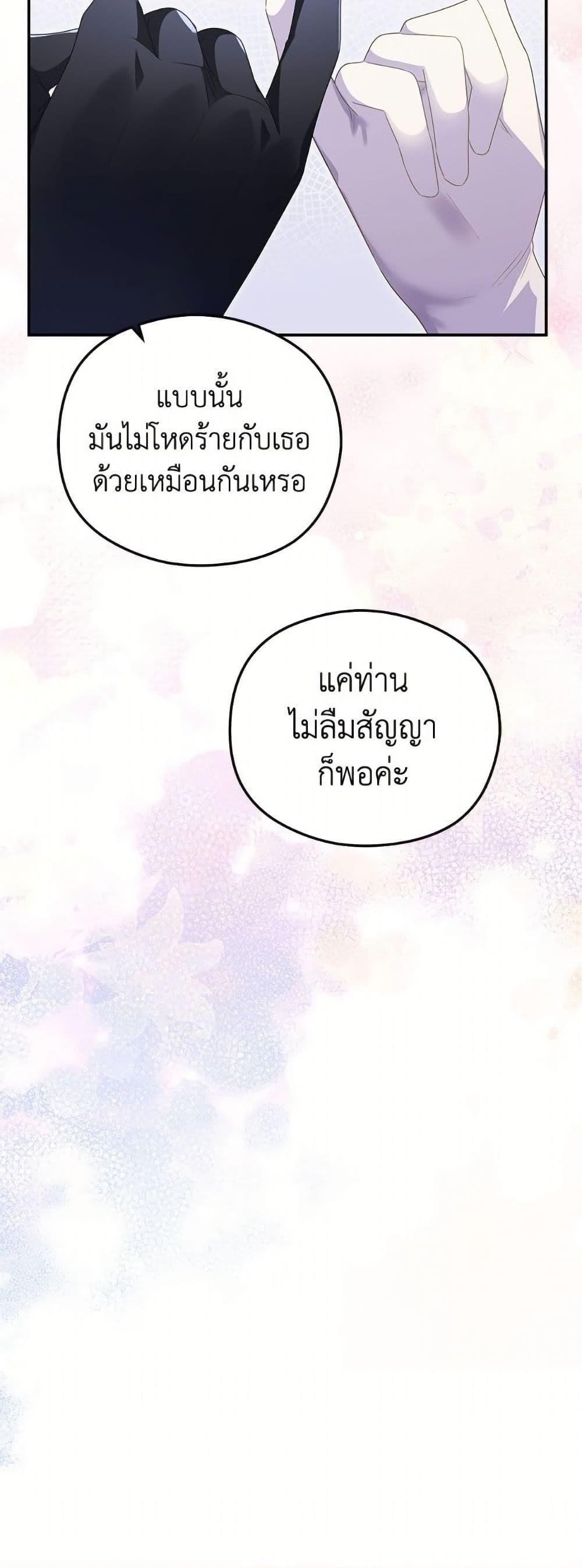 Manga-lc-com อ่านมังงะ อ่านการ์ตูน ออนไลน์ ฟรี The Villainess Captured the Grand Duke ตอนที่ 1 2 3 4 5 6 7 8 9 10 11 12 13 14 ฟรี ไม่มีโฆษณา Manga-lc - อ่าน มังงะ อ่าน การ์ตูน ออนไลน์ อ่านมังงะ ฟรี