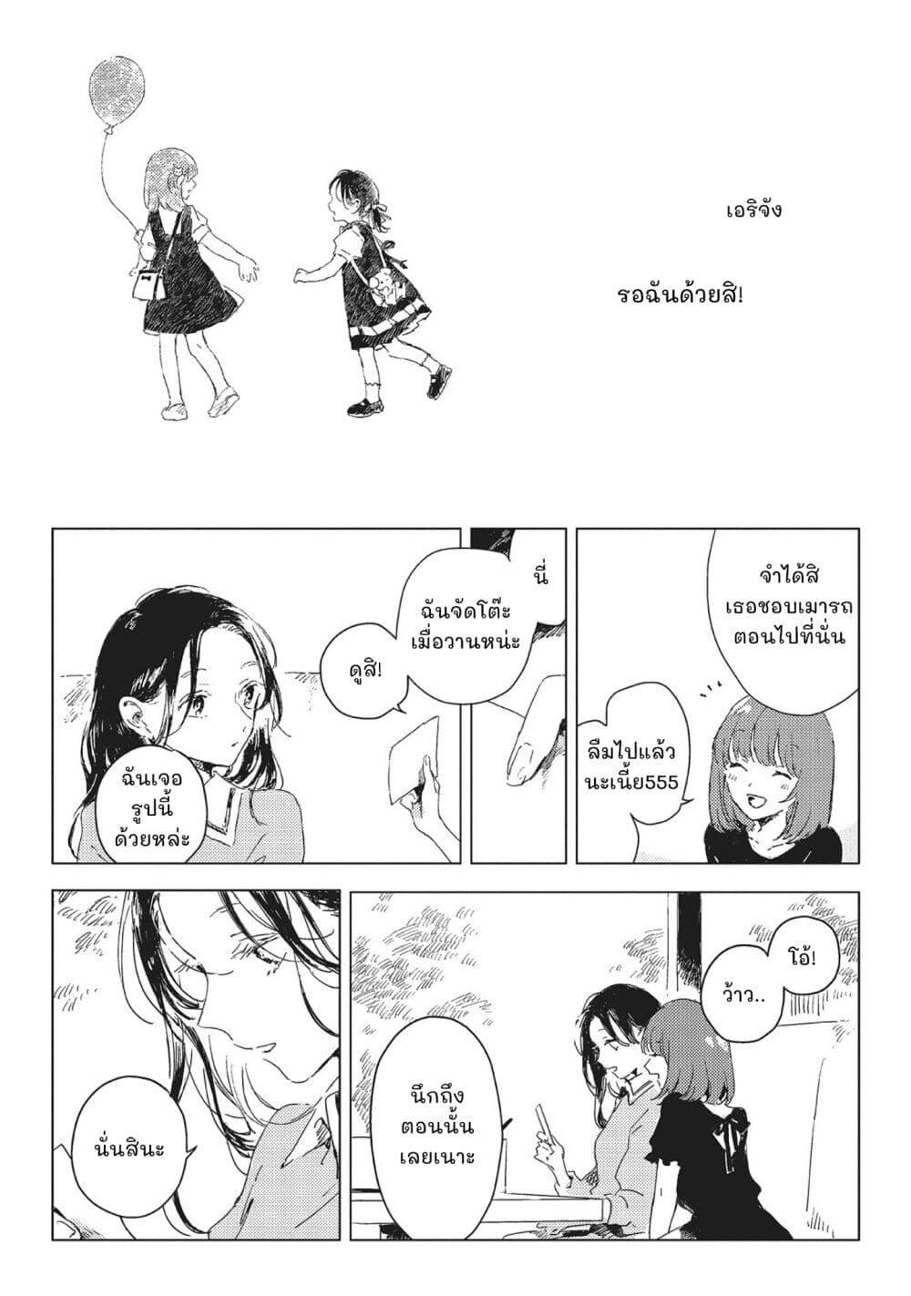 Manga-lc-com อ่านมังงะ อ่านการ์ตูน ออนไลน์ ฟรี Kono Koi wo Hoshi ni wa Negawanai ตอนที่ 1 2 3 4 5 6 7 8 9 10 11 12 13 14 ฟรี ไม่มีโฆษณา Manga-lc - อ่าน มังงะ อ่าน การ์ตูน ออนไลน์ อ่านมังงะ ฟรี