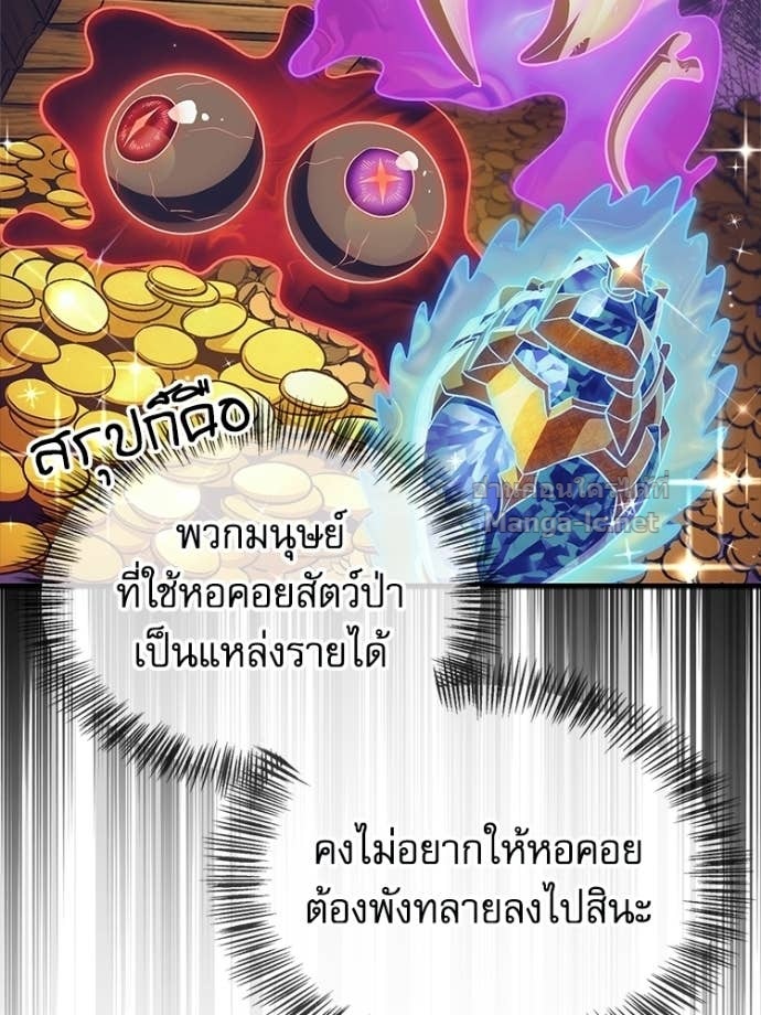 Doujin-Lc- อ่าน โดจิน มังฮวา เกาหลี ญี่ปุ่น จีน แปลไทย หยุดนะจอมมาร ฮีโร่ล้อมไว้หมดแล้ว ตอนที่ 1 2 3 4 5 6 7 8 9 10 11 12 13 14 ฟรี ไม่มีโฆษณา อ่าน โดจิน Manhwa เกาหลี ญี่ปุ่น จีน เรามีครบ คัดมาให้เน้นๆ โดจิน 18+ รับประกันความฟินโดย Doujin Lc