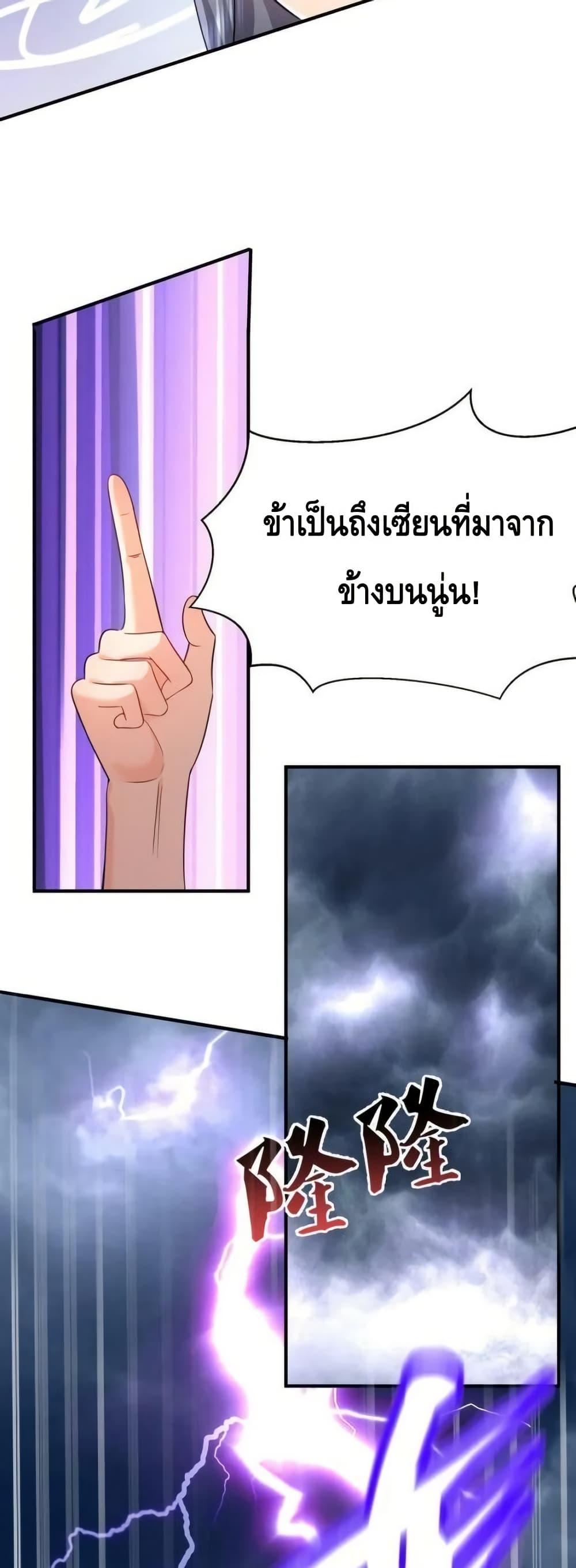 Manga-lc-com อ่านมังงะ อ่านการ์ตูน ออนไลน์ ฟรี AmIInvincible ตอนที่ 1 2 3 4 5 6 7 8 9 10 11 12 13 14 ฟรี ไม่มีโฆษณา Manga-lc - อ่าน มังงะ อ่าน การ์ตูน ออนไลน์ อ่านมังงะ ฟรี