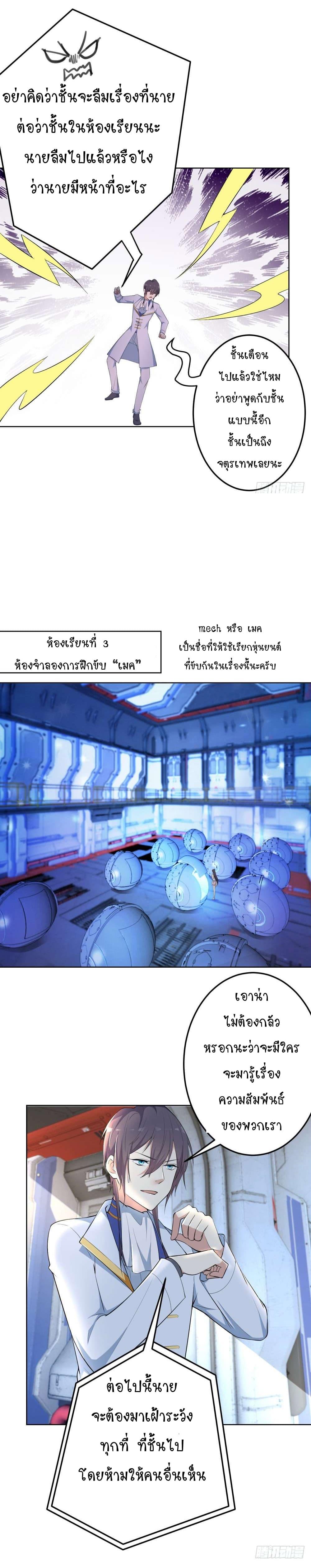 Manga-lc-com อ่านมังงะ อ่านการ์ตูน ออนไลน์ ฟรี Skyfire Avenue ตอนที่ 1 2 3 4 5 6 7 8 9 10 11 12 13 14 ฟรี ไม่มีโฆษณา Manga-lc - อ่าน มังงะ อ่าน การ์ตูน ออนไลน์ อ่านมังงะ ฟรี