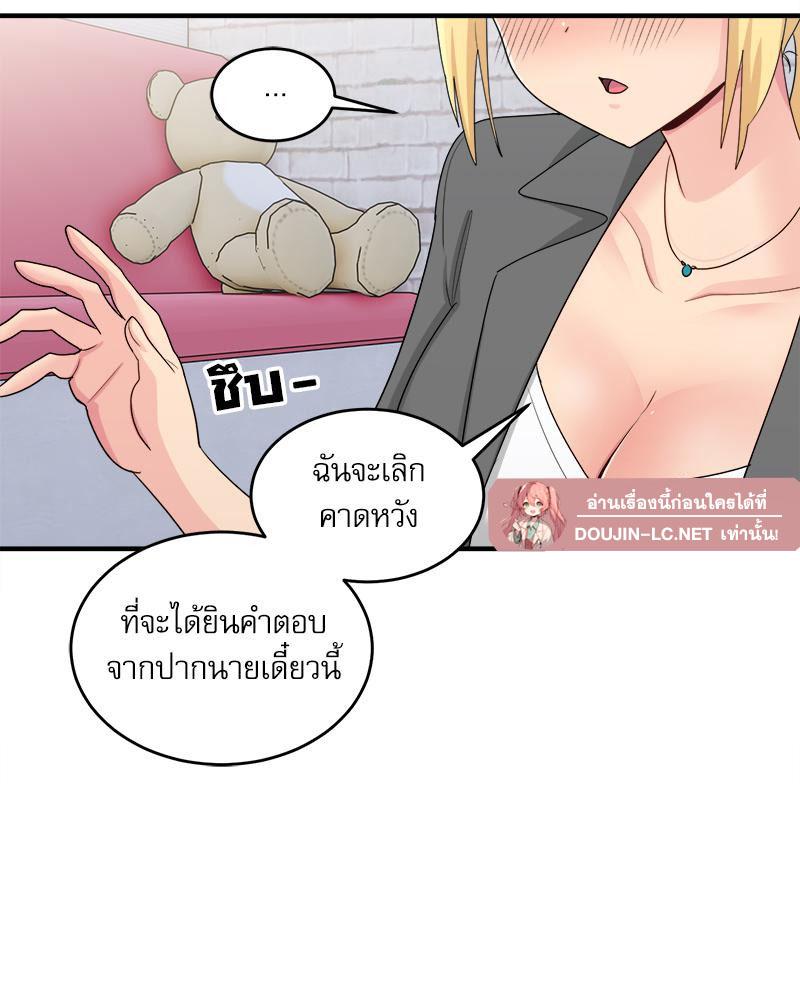 Doujin-Lc- อ่าน โดจิน มังฮวา เกาหลี ญี่ปุ่น จีน แปลไทย I Love-Hate You ตอนที่ 1 2 3 4 5 6 7 8 9 10 11 12 13 14 ฟรี ไม่มีโฆษณา อ่าน โดจิน Manhwa เกาหลี ญี่ปุ่น จีน เรามีครบ คัดมาให้เน้นๆ โดจิน 18+ รับประกันความฟินโดย  Doujin Lc