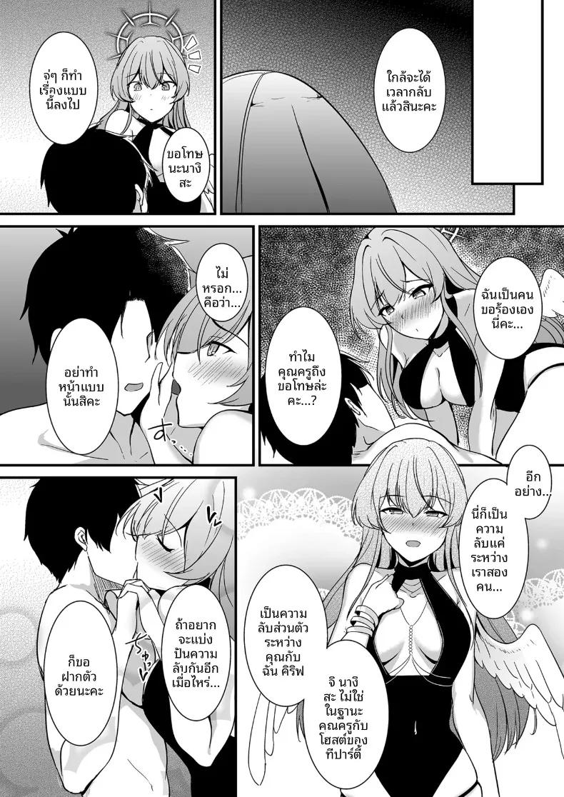 Doujin-Lc- อ่าน โดจิน มังฮวา เกาหลี ญี่ปุ่น จีน แปลไทย ความอยากรู้อยากเห็นของนางิสะ (Moonlight) (Blue Archive) ตอนที่ 1 2 3 4 5 6 7 8 9 10 11 12 13 14 ฟรี ไม่มีโฆษณา อ่าน โดจิน Manhwa เกาหลี ญี่ปุ่น จีน เรามีครบ คัดมาให้เน้นๆ โดจิน 18+ รับประกันความฟินโดย  Doujin Lc