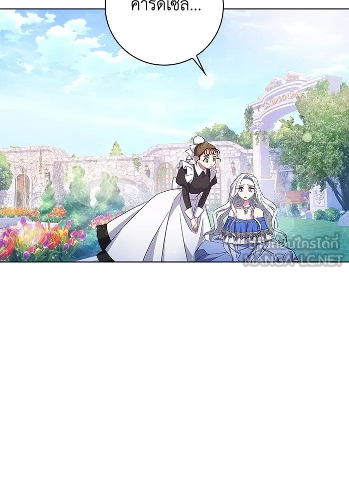 ฉันกลายเป็นแม่พระเอกนิยายจอมเสเพล ตอนที่ 2 รูปที่ 21