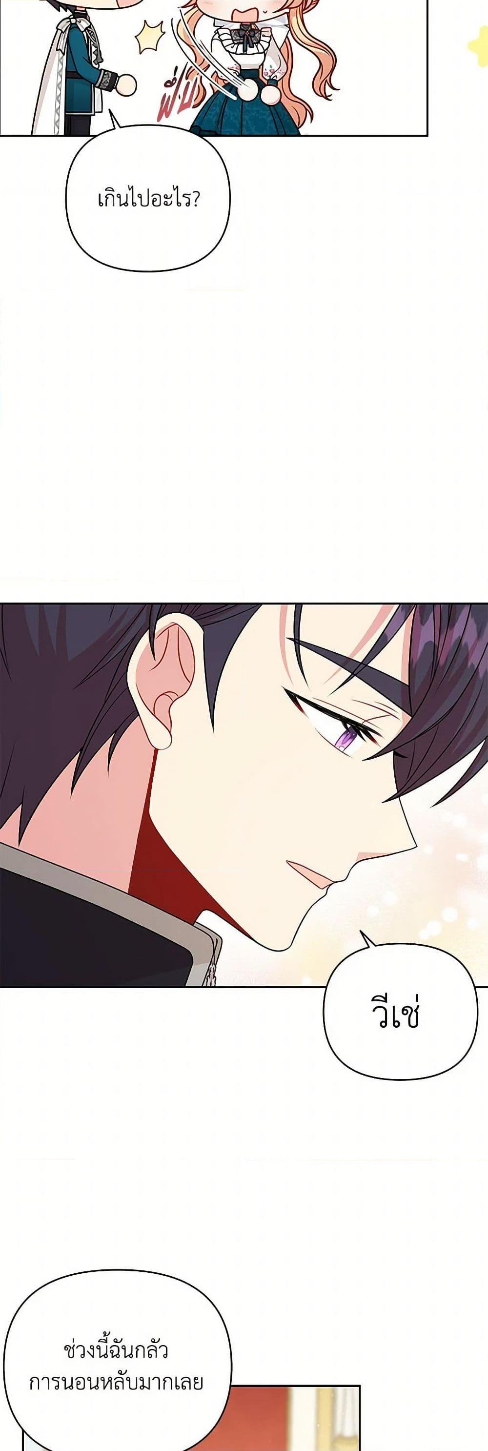 Manga-lc-com อ่านมังงะ อ่านการ์ตูน ออนไลน์ ฟรี My BFF is a Tyrant in Training ตอนที่ 1 2 3 4 5 6 7 8 9 10 11 12 13 14 ฟรี ไม่มีโฆษณา Manga-lc - อ่าน มังงะ อ่าน การ์ตูน ออนไลน์ อ่านมังงะ ฟรี