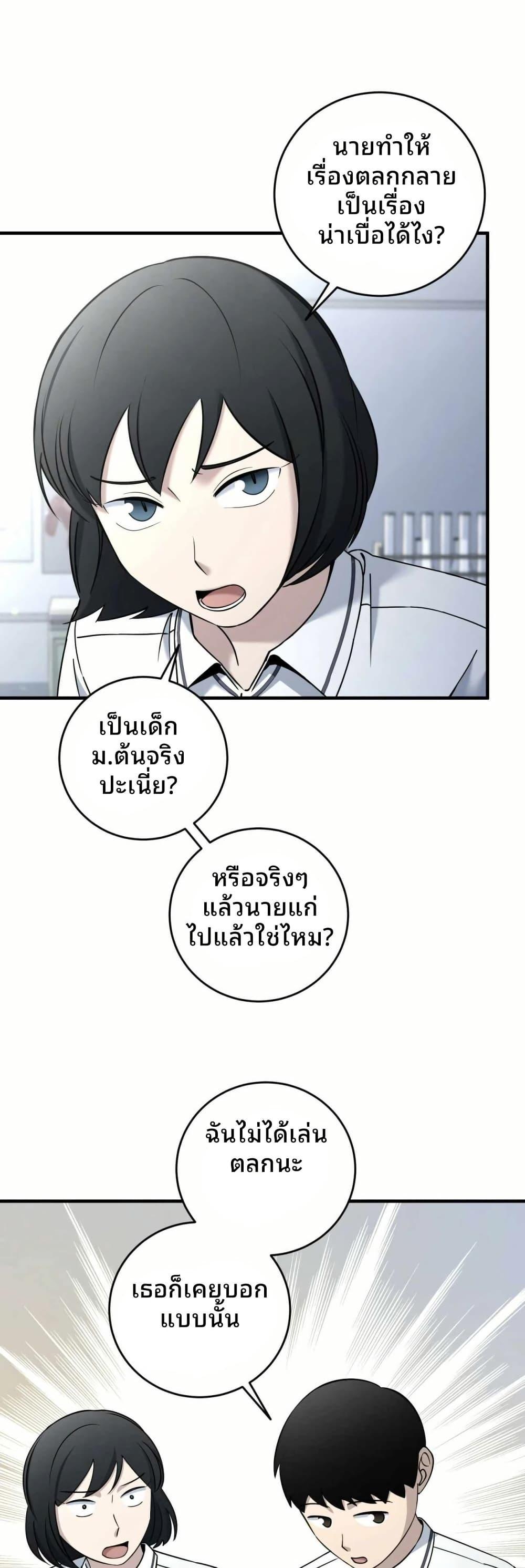 Manga-lc-com อ่านมังงะ อ่านการ์ตูน ออนไลน์ ฟรี Cheolsu Saves the World ตอนที่ 1 2 3 4 5 6 7 8 9 10 11 12 13 14 ฟรี ไม่มีโฆษณา Manga-lc - อ่าน มังงะ อ่าน การ์ตูน ออนไลน์ อ่านมังงะ ฟรี