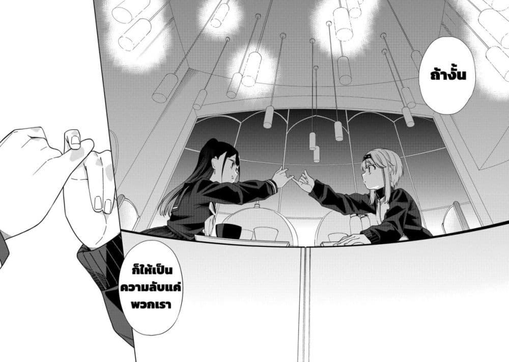 Manga-lc-com อ่านมังงะ อ่านการ์ตูน ออนไลน์ ฟรี Mashou no Otome no Yakumawari ตอนที่ 1 2 3 4 5 6 7 8 9 10 11 12 13 14 ฟรี ไม่มีโฆษณา Manga-lc - อ่าน มังงะ อ่าน การ์ตูน ออนไลน์ อ่านมังงะ ฟรี