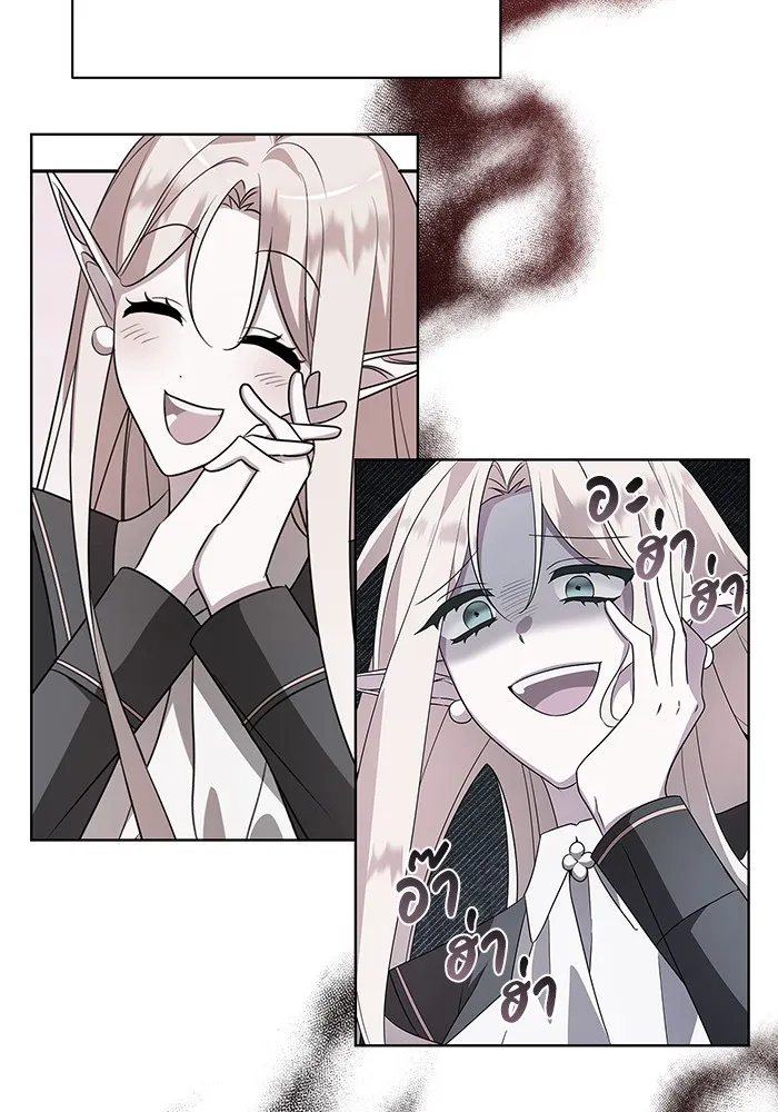 อะคาเดมีนี้เห็นทีจะเจ๊ง ตอนที่ 23 รูปที่ 7