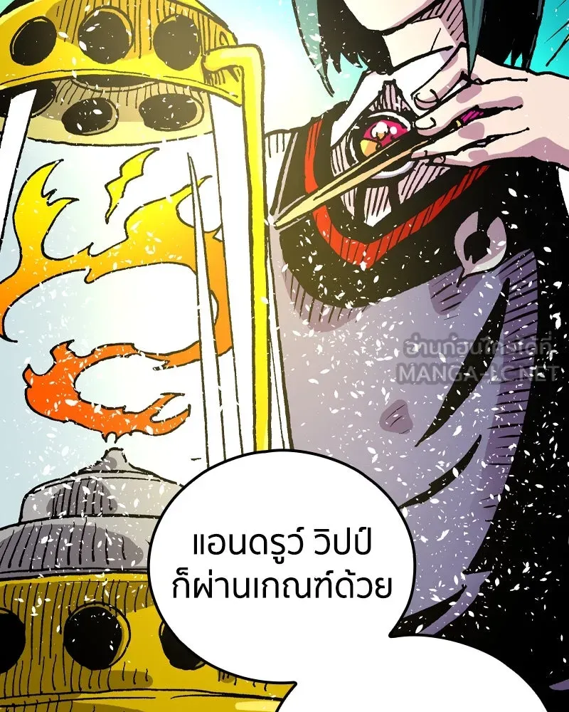 เคลวาเทส อสูรจอมราชัน ตอนที่ 68 สวดภาวนาต่อพระเจ้า (2) รูปที่ 81