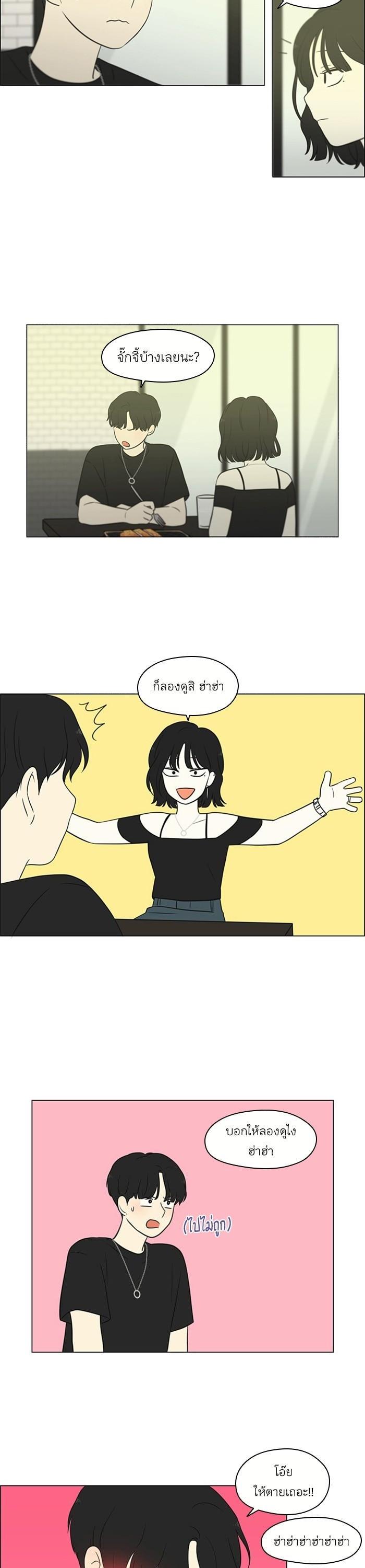 Manga-lc-com อ่านมังงะ อ่านการ์ตูน ออนไลน์ ฟรี Love Revolution รักนี้ต้องปฏิวัติ ตอนที่ 1 2 3 4 5 6 7 8 9 10 11 12 13 14 ฟรี ไม่มีโฆษณา Manga-lc - อ่าน มังงะ อ่าน การ์ตูน ออนไลน์ อ่านมังงะ ฟรี